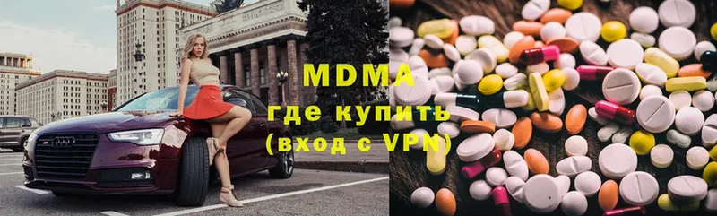 MDMA кристаллы  Петровск-Забайкальский 